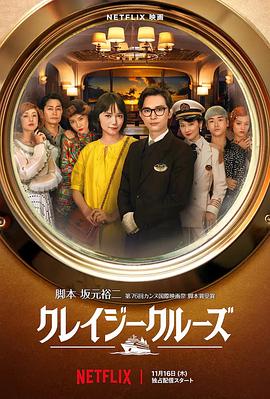 国产午夜免费